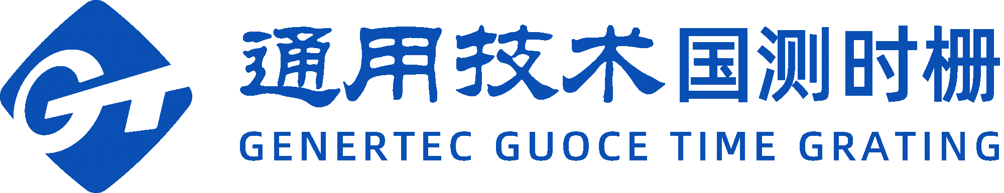通用技术集团国测时栅科技有限公司 - 2026展位号:6A01 - CIOE中国光博会