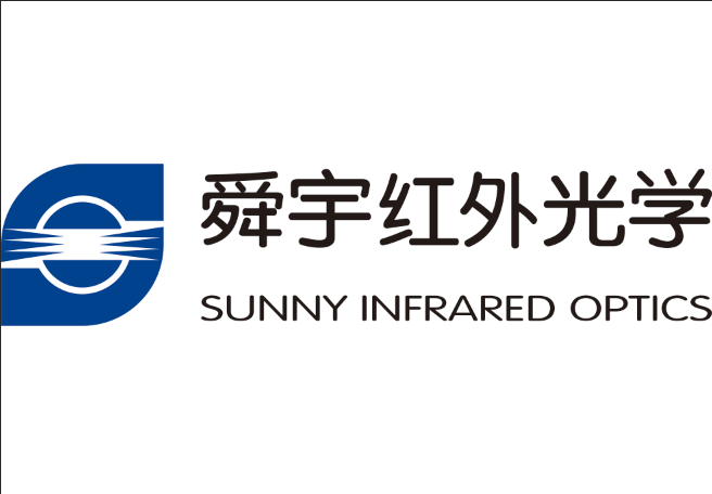 宁波舜宇红外技术有限公司 - 2026展位号:7B61 - CIOE中国光博会