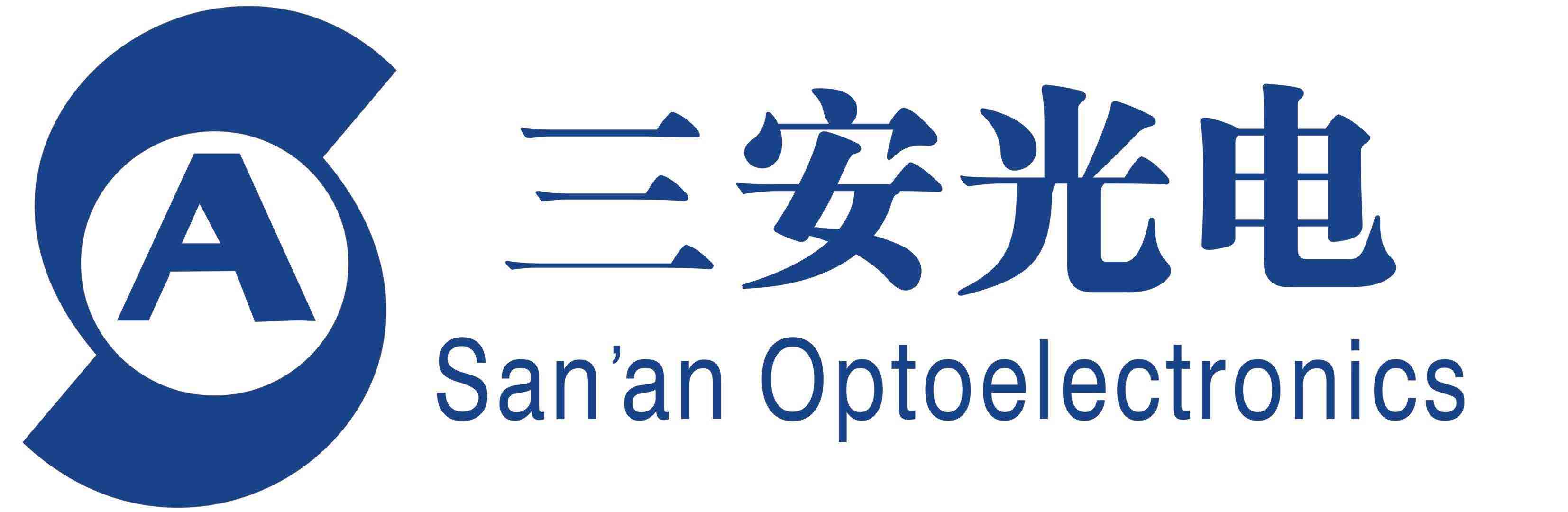 厦门三安光电有限公司 - 2026展位号:8C41 - CIOE中国光博会