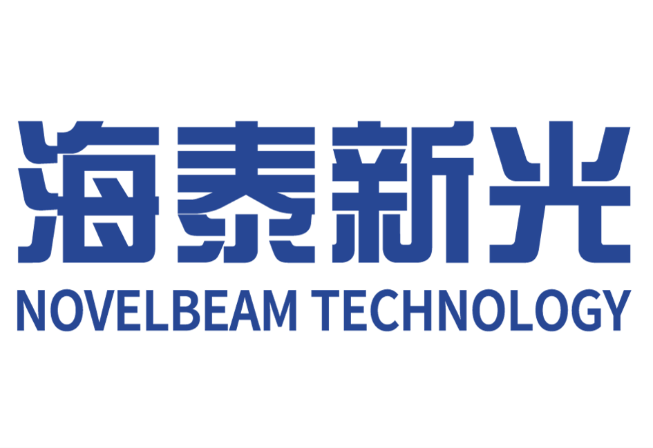 青岛海泰新光科技股份有限公司 - 2025展位号:3A52 - CIOE中国光博会