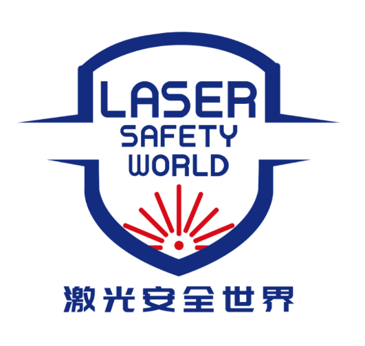 激光安全世界 - 2026展位号:4A175 - CIOE中国光博会