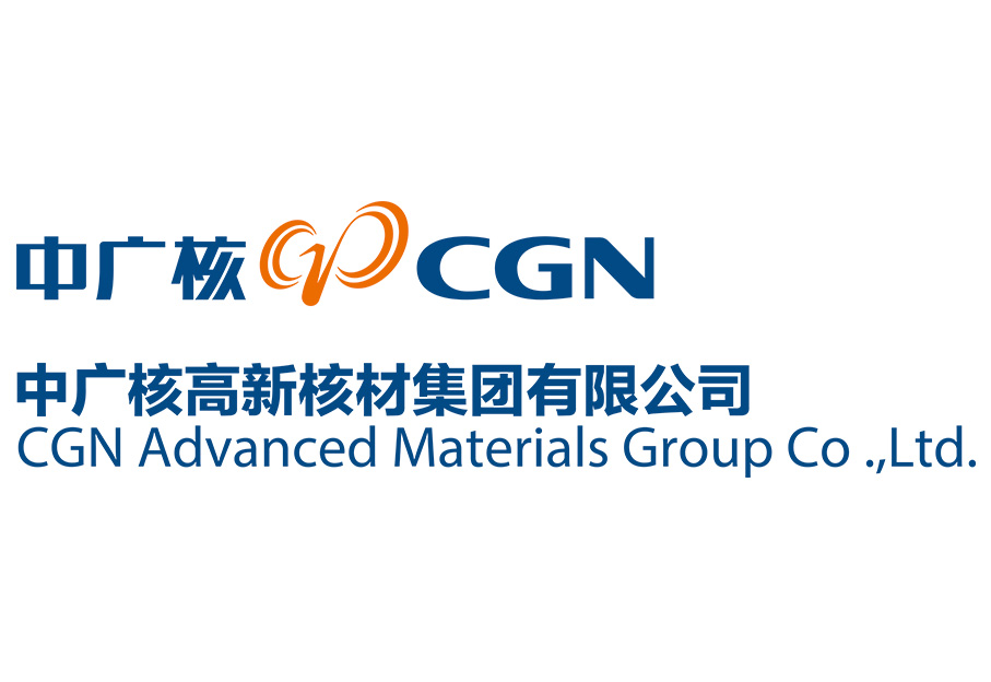 中广核高新核材集团有限公司 - 2025展位号:9A61-3 - CIOE中国光博会