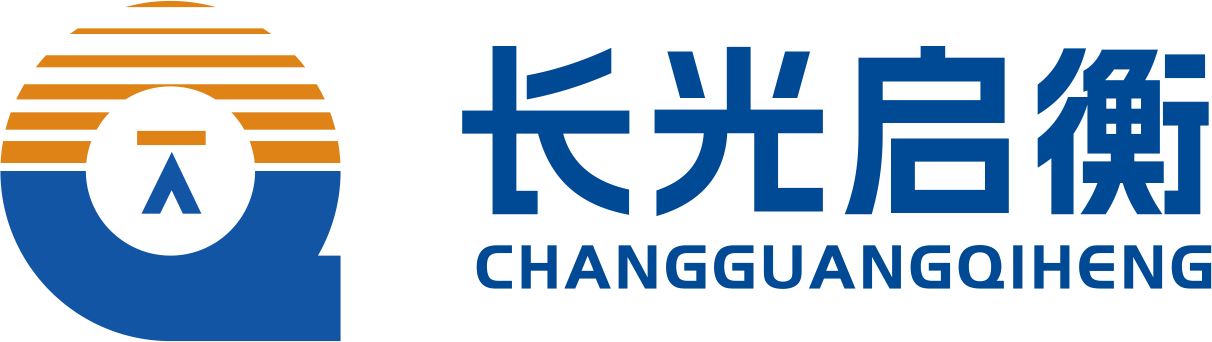 长春长光启衡传感技术有限公司 - 2026展位号:6B86-7 - CIOE中国光博会