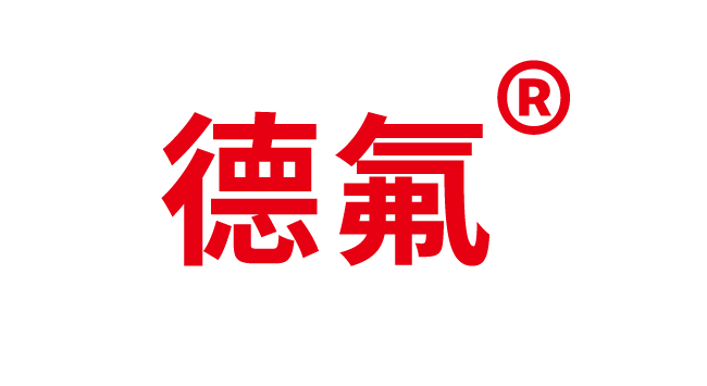 佛山市德氟高分子材料有限公司
