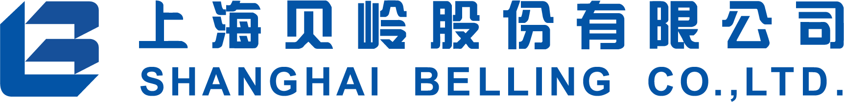 上海贝岭股份有限公司