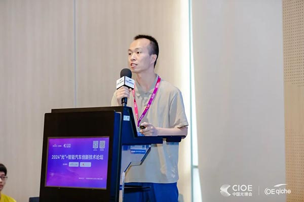 光博会-第27届国际光电博览会(CIOE2026)