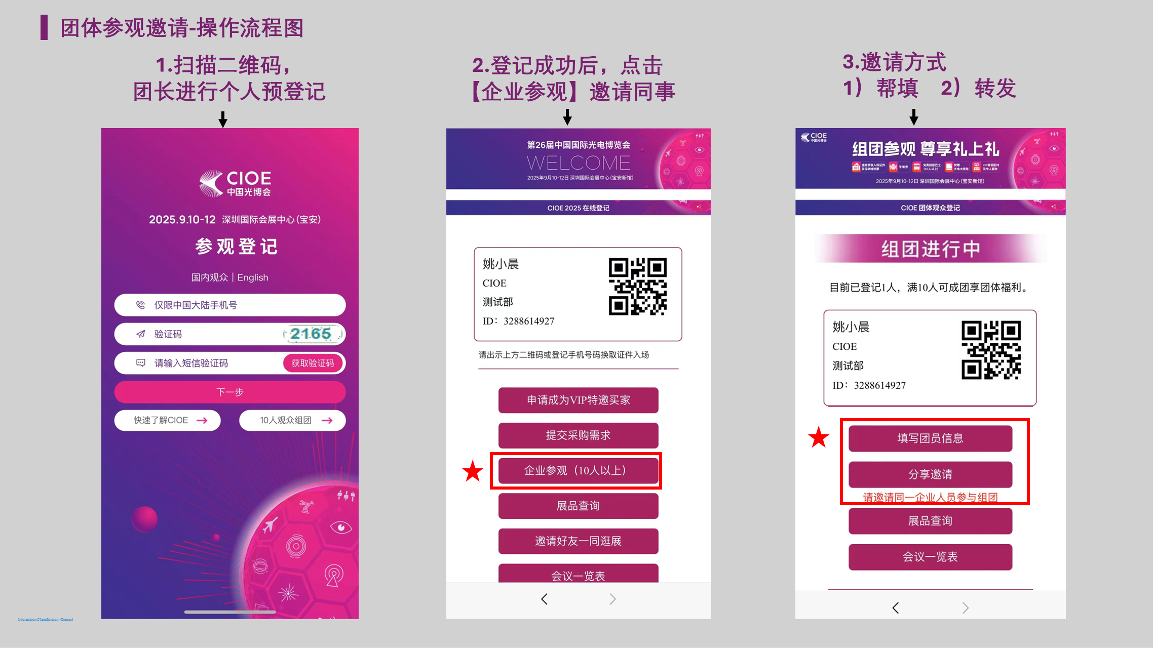 微信图片_2025-07-29_181615_445.png