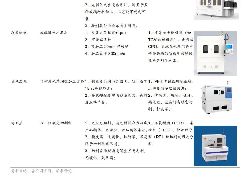 微信图片_2026-07-09_103502_101.jpg